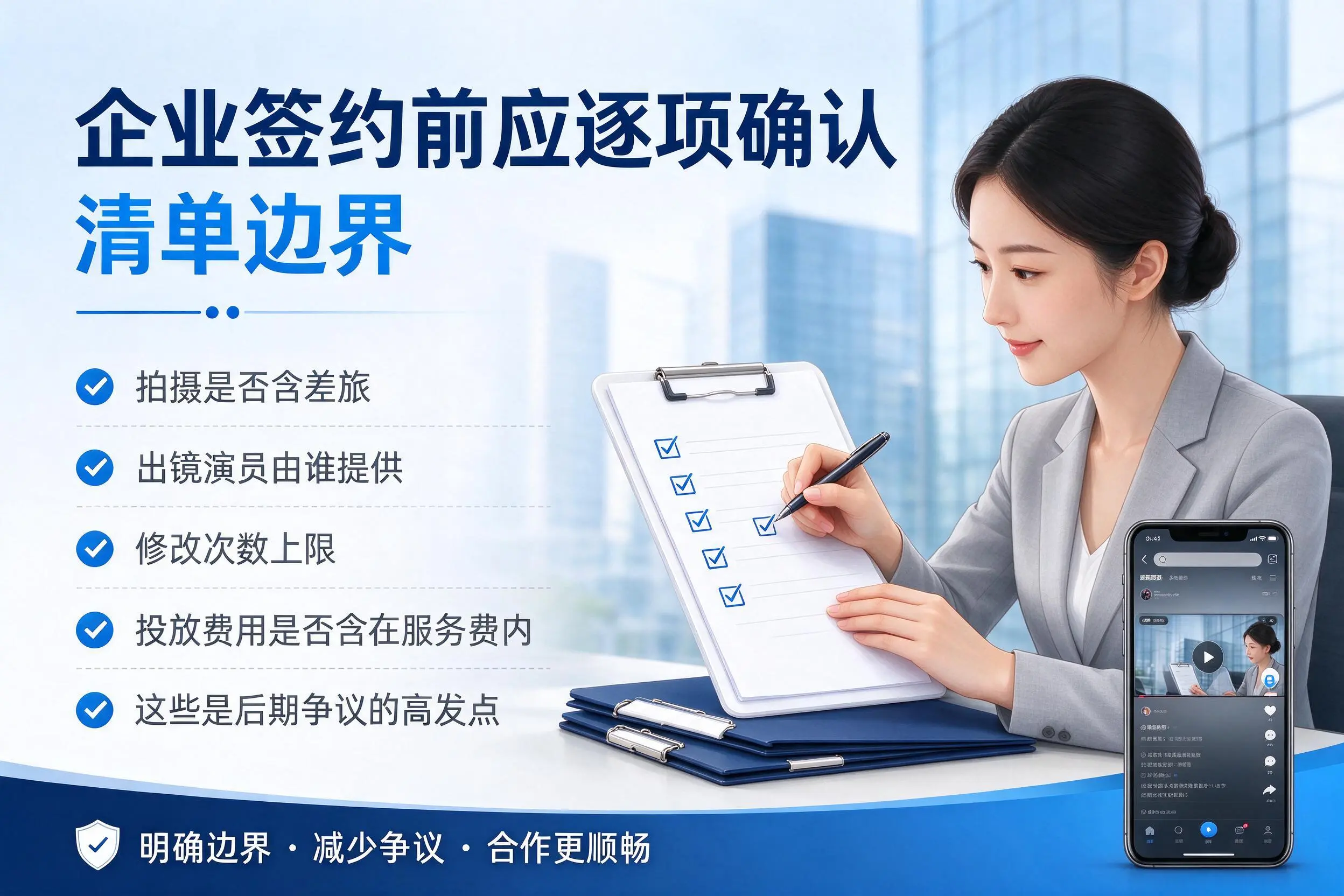 肇庆短视频代运营是什么?一文讲清服务内容与合作模式